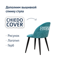 Product photo Solar chair, blue chenille from the ChiedoCover company.