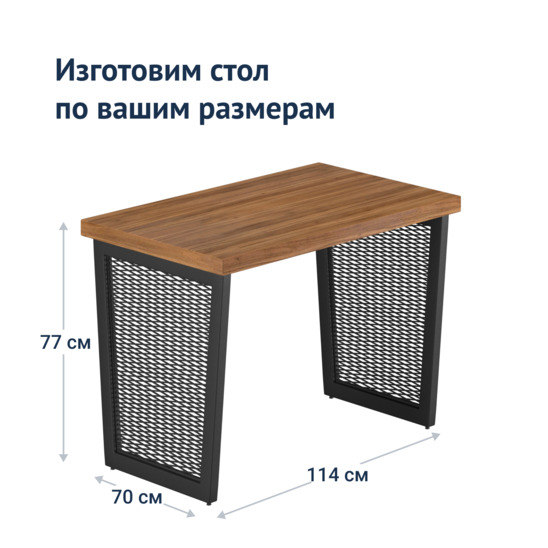 Table MA83 - photo 6