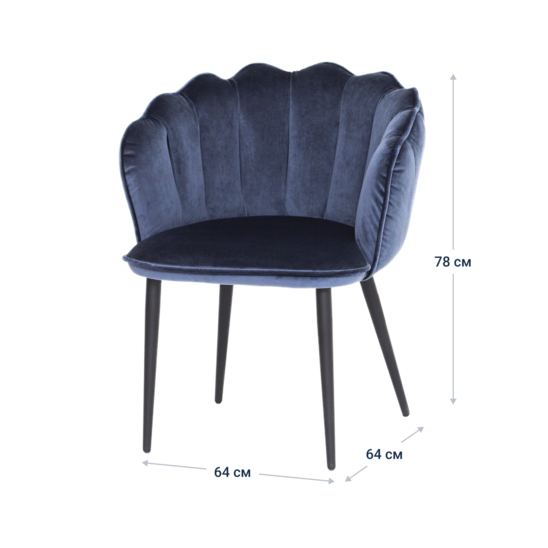 Tiffany chair, dark blue - photo 8