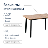 صورة المنتج طاولة قابلة للطي 1200×800 من HPL بلوط فافر من شركة تشيدوكوفر.