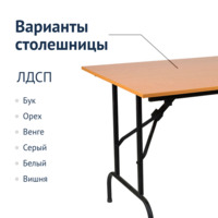 Product photo Table Leader 1, 800x1200mm, black, beech, PVC edge, without bumpers from the ChiedoCover company.