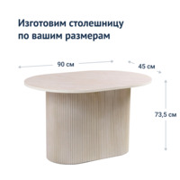 Product photo Oval Food Court Table from the ChiedoCover company.