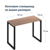 Product photo The Bravo table from the ChiedoCover company.