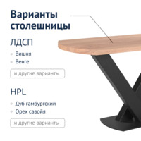 Product photo Vostrikov's desk from the ChiedoCover company.