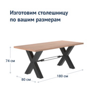 Product photo Dhatu Loft Table from the ChiedoCover company.