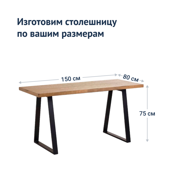 Loft-1 Table - photo 4