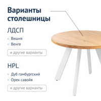 Product photo Oakland table d1000, HPL Patinated oak from the ChiedoCover company.