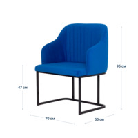 Product photo Tulip chair with ring, velour TEDDY 339, metal base, RAL 9005, gloss from the ChiedoCover company.