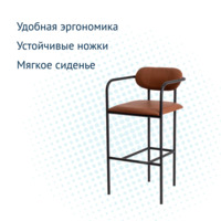 Product photo Rich bar stool, Pioneer C248 eco-leather, metal frame, black moire from the ChiedoCover company.