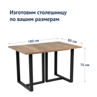 Product photo Scandica Sliding table from the ChiedoCover company.