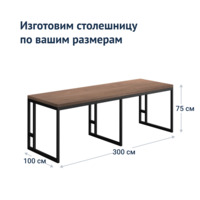 Product photo Wellman Conference Table from the ChiedoCover company.