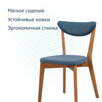 Product photo Ruby chair, Montana 158 matting, light walnut from the ChiedoCover company.