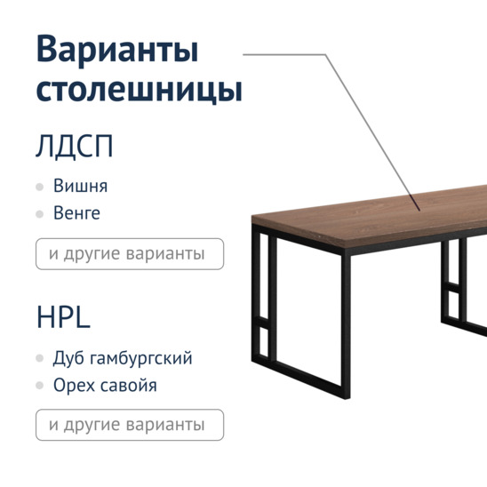 Wellman Conference Table - photo 4