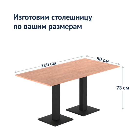 Miller 160 table - photo 6