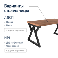 Product photo The Shrewsbury Table from the ChiedoCover company.
