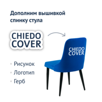 Product photo Kongsberg chair, velour blue velutto 45, metal legs from the ChiedoCover company.