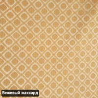 صورة المنتج قماش سانتا ، الجاكار من شركة تشيدوكوفر.