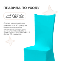 Product photo Chiavari chair cover 01, turquoise from the ChiedoCover company.