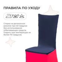 Product photo 52 Chiavari chair cover, pink from the ChiedoCover company.