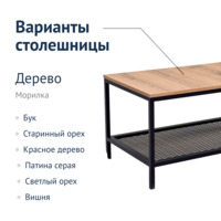 Product photo Scandica Coffee Table from the ChiedoCover company.
