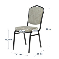 Product photo Chair Hit 20mm - antique silver, velour grey from the ChiedoCover company.