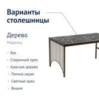 Product photo Chuck Loft Table from the ChiedoCover company.