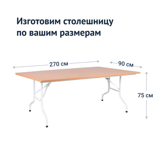 Table Leader 2, 2700x900, beech, white, PVC edge - photo 3