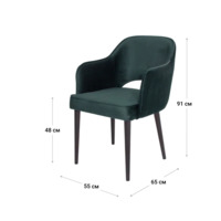 Product photo Chair Rose, velour Bella 37, legs beech stain light walnut from the ChiedoCover company.