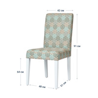 Product photo Hague velour chair OSCAR 046  from the ChiedoCover company.