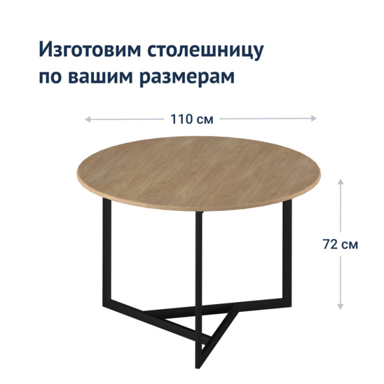 Loft-74 Table - photo 6