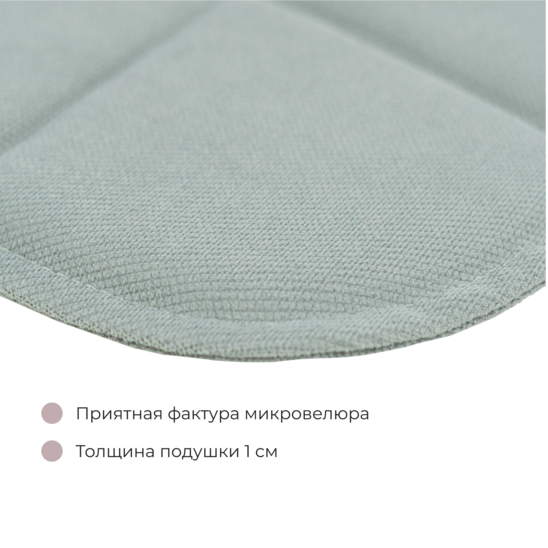 Chair cushion, biscuit, grey velour - photo 4