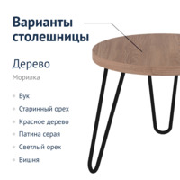 Product photo Westport Coffee Table from the ChiedoCover company.