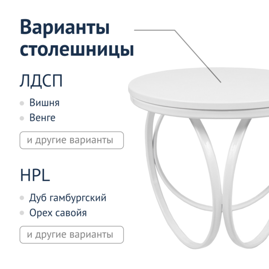 Ellipse table, white - photo 2