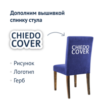 Product photo The Hague chair is blue from the ChiedoCover company.