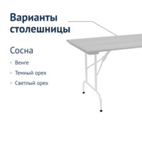 Product photo Leader 1 table, outdoor made of slats, grey, white from the ChiedoCover company.