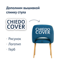 Product photo Diamond Rose chair, blue velour, white edging from the ChiedoCover company.