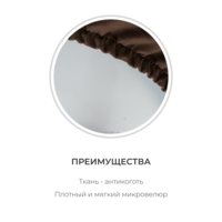 Product photo E04 chair cover for Eames, brown from the ChiedoCover company.