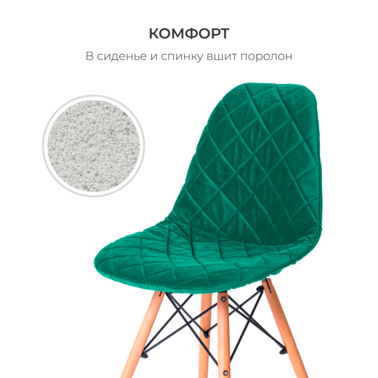 E06 chair cover for Eames, green - photo 3