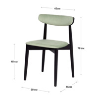 Product photo Rockwell-2 chair, MR-34 velvet, beech frame, black stain from the ChiedoCover company.