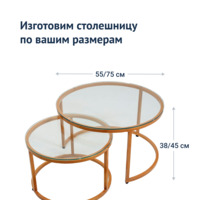 Product photo Madison coffee table, gold with glass from the ChiedoCover company.
