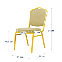 Product photo Chair Hit 20mm - gold, velour yellow from the ChiedoCover company.