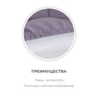 Product photo Case for Eames, lavender, 40 x 46cm from the ChiedoCover company.