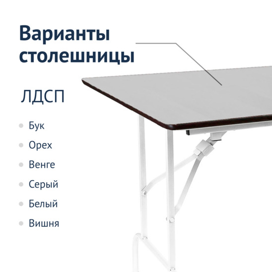 Table Leader 1, 1500x800, grey, white - photo 2