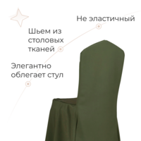 Product photo Case 74 from the ChiedoCover company.