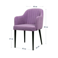 Product photo Tulip chair, pale lilac from the ChiedoCover company.