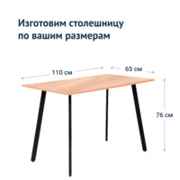 Product photo Loft Ray table, 1100x650x760mm H1277 Acacia Lakeland, legs RAL 9005 matt from the ChiedoCover company.