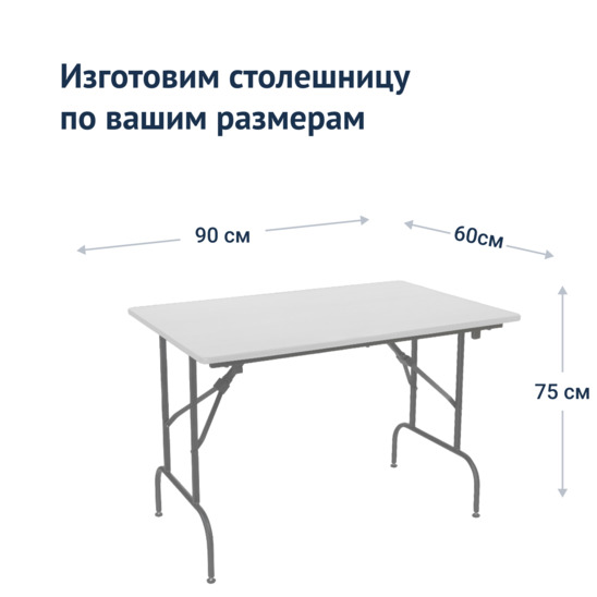 Leader 1 table with height adjustment of legs 900x600, white, silver - photo 3