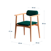 Product photo Gavi chair, velour Velluto 33, legs beech lacquered from the ChiedoCover company.
