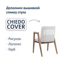 Product photo Bali chair, velour Teddy 022, antique walnut from the ChiedoCover company.