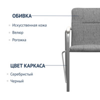 Product photo Samba chair, Montana 283, frame-silver, armrests-bleached oak from the ChiedoCover company.